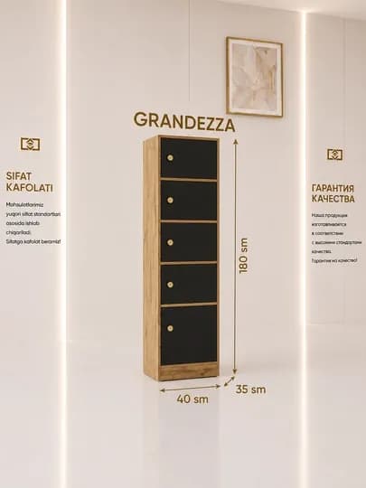Универсальный шкаф FEDE-B, пенал с 5 дверцами, полностью собранный, 180x40x35 см — GRAN-FEDEB-БЕЖЕВ