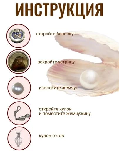 Подарок для влюбленных, ожерелье, оболочка, подарок — IBO2012-MARJON1-БЕЛЫЙ