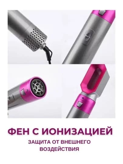 Фен-стайлер Dyson, 5 в 1, для всех типов волос, с кейсом, плойка — LPULSE-DYSON38-ГОРЧИЧ