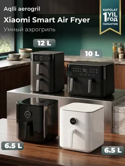 Умный аэрогриль Xiaomi Mi Smart Air Fryer фритюрница GLOBAL, 6.5, 10, 12 л — SMARTHS-AIRFRYR-ЧЕРНСТЕ-AIRFR65