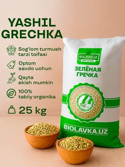 Гречка зелёная 25 кг, без глютена, Biolavka