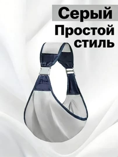 Рюкзак-кенгуру для детей