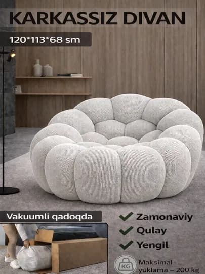 Бескаркасный диван 120×113×68 см. Мягкое кресло-мешок. Вакуумная упаковка, до 200 кг — MIX786-DIVAN1100-СЕРЕБРН