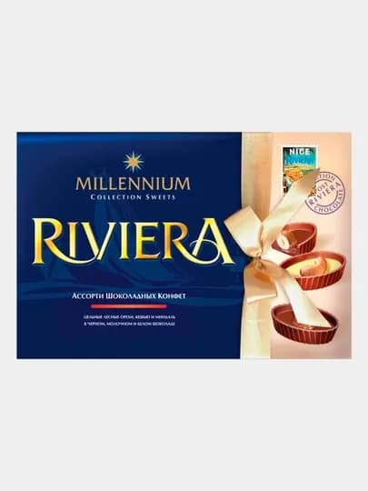 Конфеты Millennium Riviera Nice, ассорти, 250 г