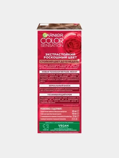 Краска для волос Garnier Color Sensation, 7.0 изысканный золотистый топаз — LOREAL-PER0013