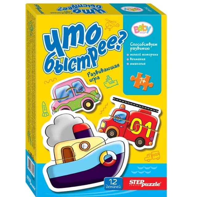 Rivojlantiruvchi o‘yin Step "Что быстрее?"