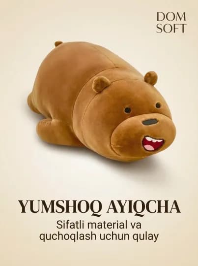 Мягкая плюшевая игрушка Медведь и Панда DOM SOFT, гипоаллергенная — BUBLOO-МЕДВЕД-КОРИЧН-35СМ