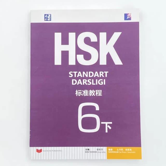 Jiang Liping: HSK standart darsligi 6 (2 qism)