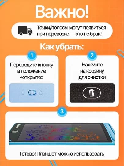 Детский графический электронный планшет, для рисования, 8.5 дюймов — TMZ-PLANSHET-ГОЛУБ
