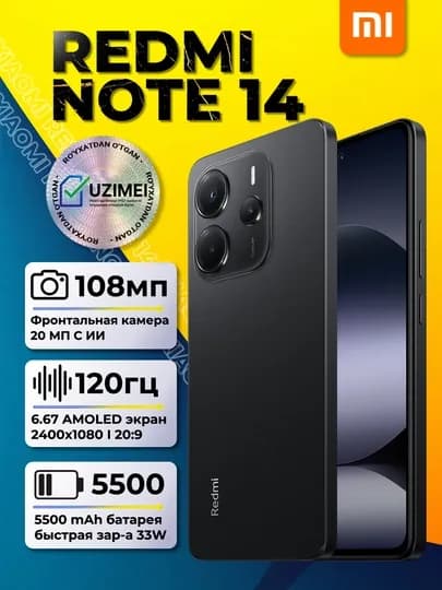 Смартфон Redmi Note 14 Global 8/256GB 5500 мАч 33W AMOLED 120Hz 6,67" год гарантии — JOYBOX-NOTE146-ЗЕЛЕН-NOT6126