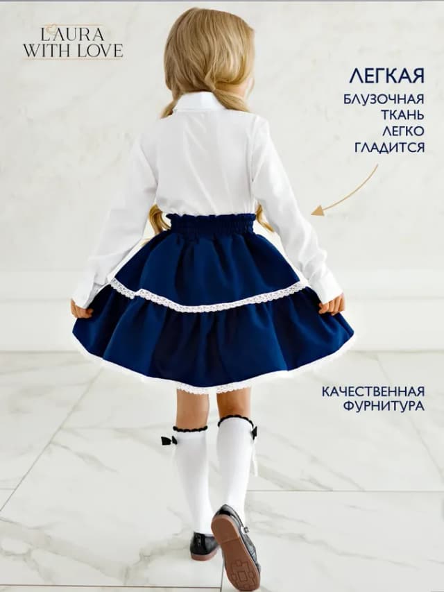 Блузка нарядная школьная с жабо