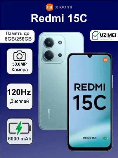 Смартфон Xiaomi Redmi 15C, 8+256 ГБ, 6000 мА/ч батарея, быстрая зарядка 33W, 120hz — ALO-REDMI15C-ЗЕЛЕН-8/256GB