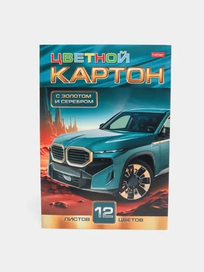 Набор картона, цветной, Мелованный, 12 л, 12 цв. с золотом и серебром, А4 ф, на клею — HATBER-P1AC3D3-БЕЛЫЙ