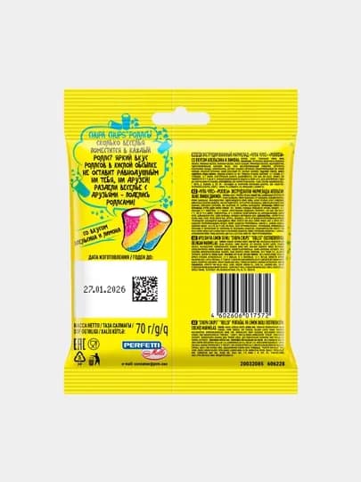 Жевательный мармелад Chupa Chups Кислые роллсы 70гр