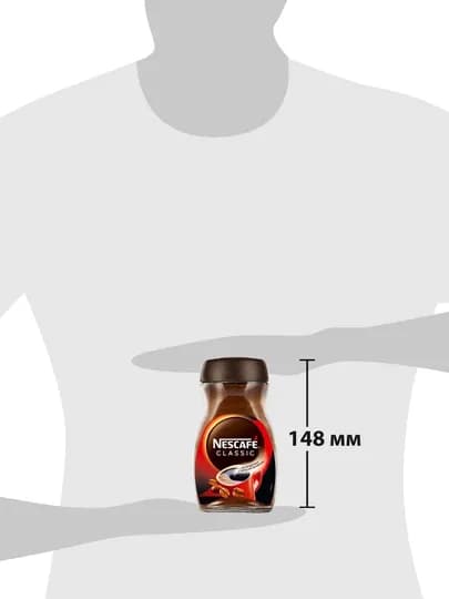 Кофе Nescafe Classic, с молотой Арабикой, 95 гр