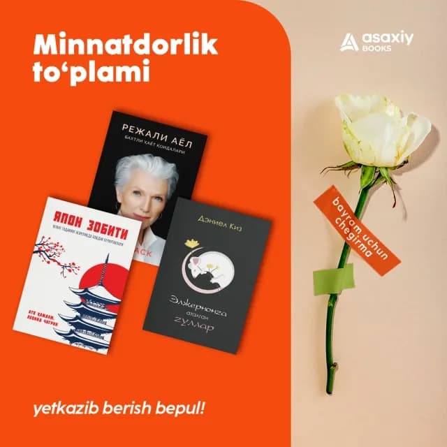 Minnatdorlik to‘plami: bayram uchun chegirma + yetkazib berish bepul!