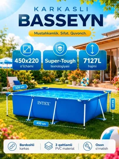 Бассейн каркасный Intex Prism/Metal Frame, с объемом 1662 - 7127 л — AQUVIBE-MYACBAS-РОЗОВ