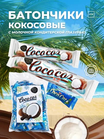 Кокосовые батончики Toren Coco Coz
