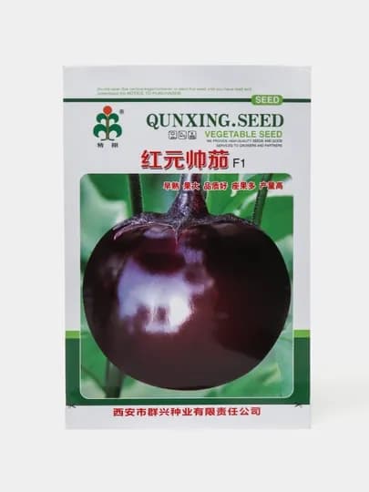 Круглые семена баклажанов F1 QUNXING.SEED — GOLDSEE-BAQLA06