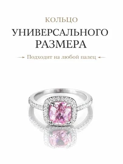 Кольцо Pandora, с розовыми камнем и в форме сердца, для девочек и женщин