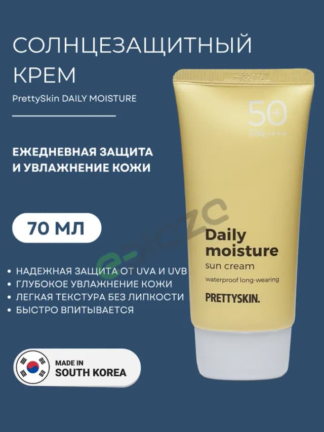 Солнцезащитный крем PrettySkin Sun Cream SPF50+ PA++++ Daily Moisture, 70 мл