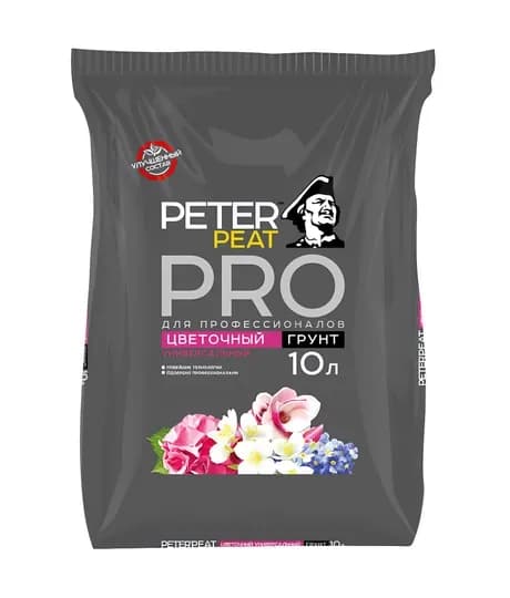 Peter Peat PRO «Цветочный», 10 л, для выращивания комнатных, оранжерейных и садовых цветов