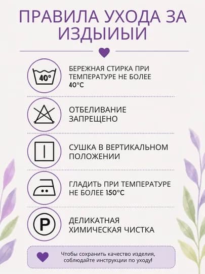Детские велосипедки для девочек, хлопок, шортик, 3-12 лет Tamik Kids — TKT-ВЕЛОСИПЕДКА-МЯТН-6 лет