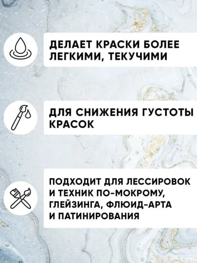 Акриловый художественный грунт gamma 110 — KANSTUZ-110GAMMA