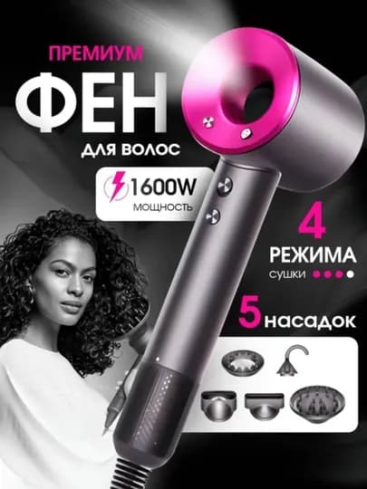 Фен профессиональный для волос Zumba zm 6680, фен для сушки и укладки, с насадками