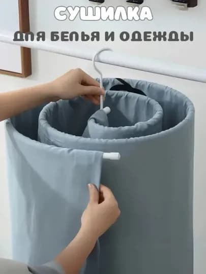 Компактная сушилка для постельного белья и одежды – нержавейка, 42×17 см — TCHSHP-Q14