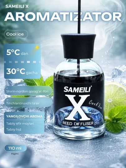 Ароматический диффузор SAMEILI X Bubble Gum, с палочками, 110 мл