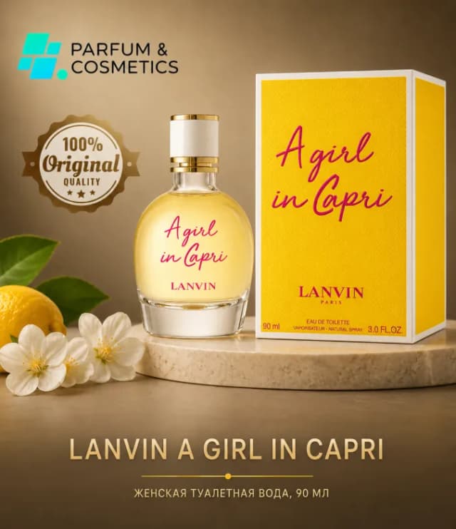 Женская туалетная вода Lanvin A Girl In Capri, 90 мл