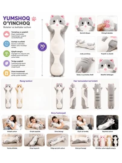 Мягкая игрушка длинный кот подушка 70 см — FAMARK-MUSHUKUZUZN-СЕРЕБРН