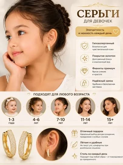 Серьги, женские серьги, детские серьги, серьги для девочек — 1606-SIRGA8-ЖЕЛТ