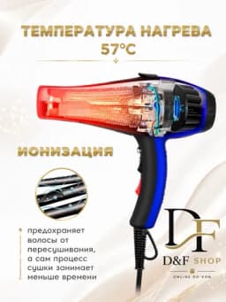 Фен профессиональный для волос PH 8080, для сушки и укладки, с насадками