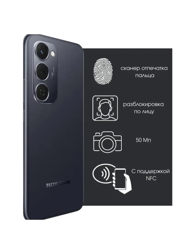 Телефон андроид Spark 40 Pro + 8GB 256GB
