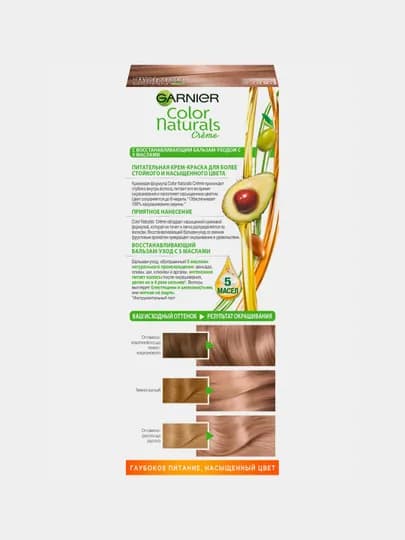 Garnier, стойкая питательная крем-краска для волос Color Naturals — KIYIM0-34GARNR