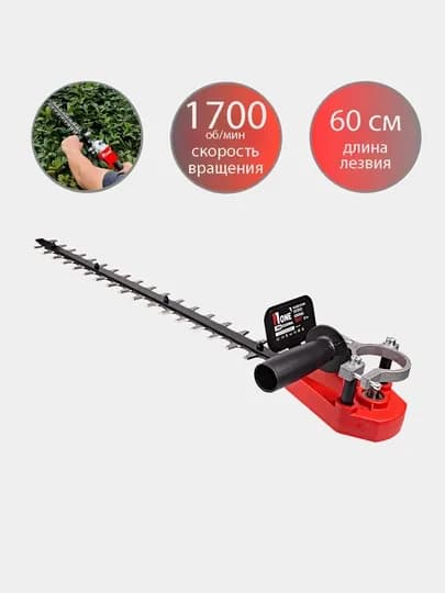 Насадка на УШМ "Кусторез-ножницы" "NUMBER ONE TD17"