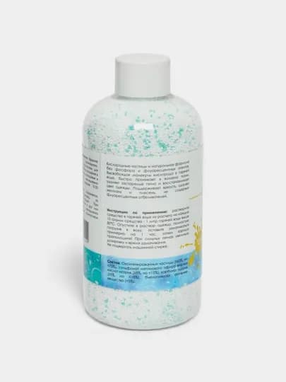 Пятновыводитель кислородный Cleaning Helper O2 250 г, удаление желтизны и пятен