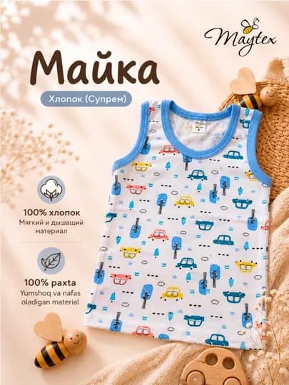 Детская майка MAYTEX — MAYTEX-МАЙСУП3-СИНИЙ-98104