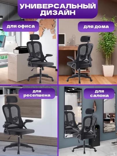 Компьютерное кресло с вибрационным массажем, с подлокотниками, игровое