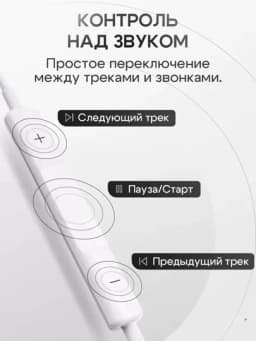 Проводные наушники с разъемом Type-C, высокое качество звука и комфорт, эргономичность — EPRIME-PMTYPC1