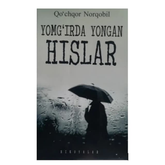 Qo'chqor Norqobil: Yomg'irda yongan hislar (hikoyalar)