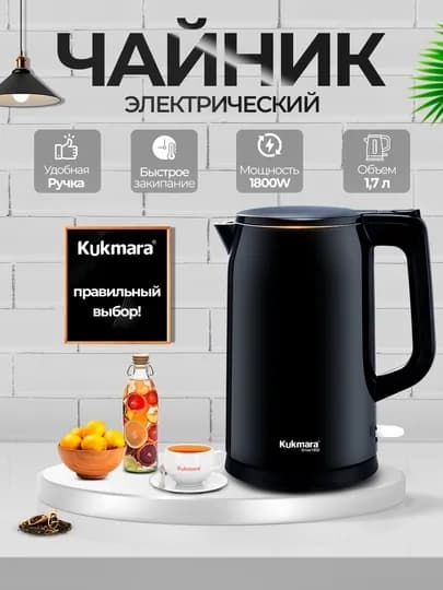 Электрический чайник Kukmara — KUKMARA-Е006-ТЕМНСЕР
