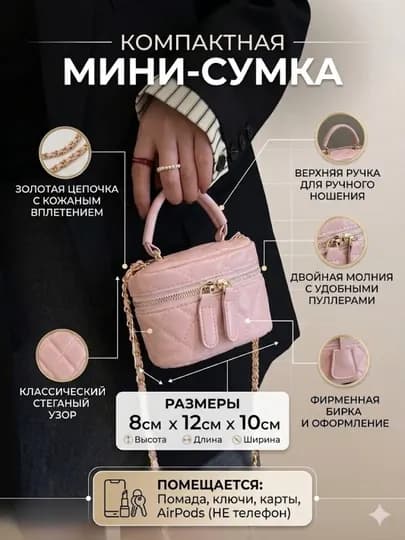 Изящная сумка кросс-боди, женская повседневная сумка — LUXBUY7-SUMKAM1-РОЗОВ