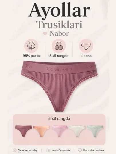Женские трусы Calvin Klein, из хлопка 95%, 1 шт, слипы и стринги — ALTEX-ЖЕНСНАБОР5-МАРСАЛ-M