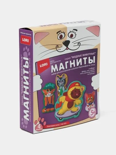 Магниты из гипса Lori Счастливые коты Мфг-001