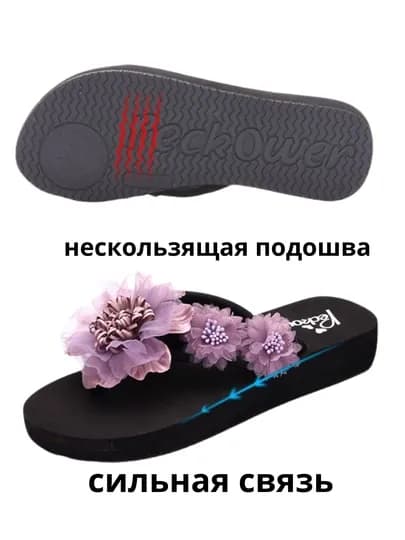 Женские тапочки, летние, женская обувь — TOP777-SLANSI-КОНФЕТН-38