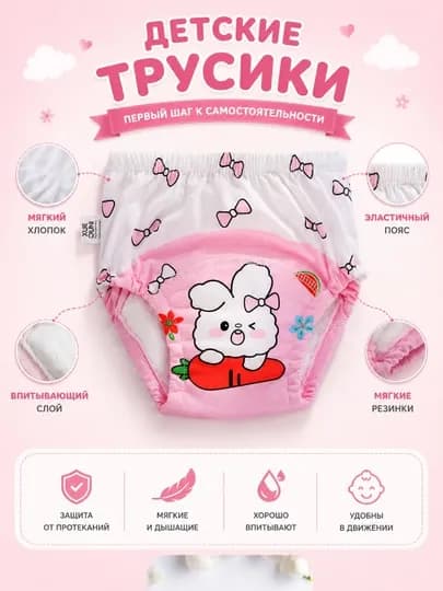 Многоразовые подгузники, приручающие к горшку, моющиеся, дышащие трусики — SOA-PAMPERSMINIGENIUS-БАГРОВ-XL