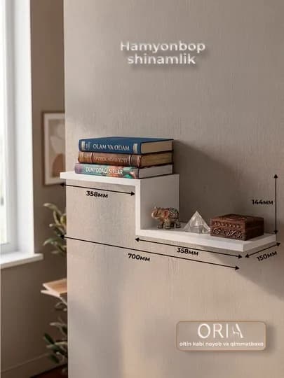 Настенная полка ORIA Modern 70 см минималистичная навесная
